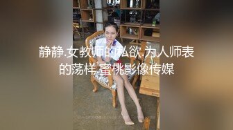  妹妹超甜好骚，全程露脸躺在椅子上让小哥哥舔逼水好多