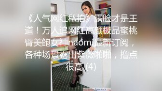 巨乳肥臀女【wettmelon】onlyfans合集【470V】  (79)