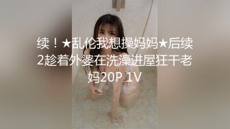 360酒店21年绝版房型极品女神出镜颜值身材气质说话声音举手投足间都散发着一股迷人魅力