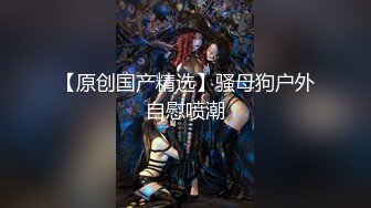 ?91制片厂? BCM039 单身遇上爱女学生淫水直流 白小七