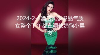 7-21欧阳专攻良家 今夜约良家女神，见面就送礼物和钱，实力派成功拿下宾馆开房