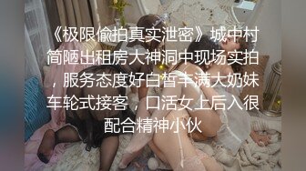 性瘾者(腹肌大屌攻调教丁字裤骚受,舔逼口爆无毛淫穴) 