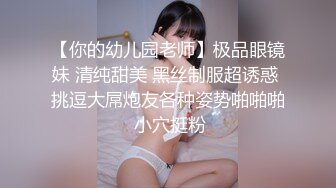 女友约单男被压在身体下