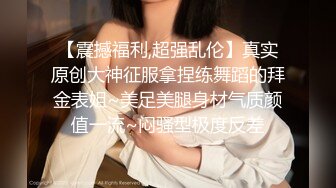 STP24000 邻家妹妹型甜美大奶兼职美女 看美女奶子挺大  迫不及待撩起内衣揉捏  吸吮舔屌后入奶子晃动  操的妹子一直喊不要