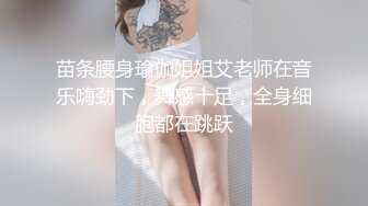 写字楼女厕偷拍黄衣长裙美女 镂空小内很性感