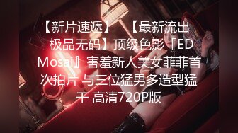 广东丰满白嫩喜欢口交被后入