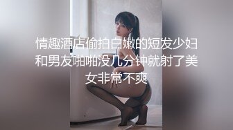 ❤️原创反差婊，精盆母狗，推特巨乳肥臀淫妻【姬芭查比莉】订阅私拍，公园超市户外人前露出啪啪呻吟声让人受不了