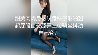 白皙极品辣妹