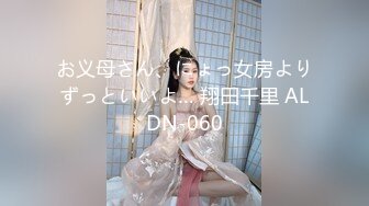 【大号】母女一起