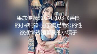 STP27809 國產AV 麻豆傳媒 麻豆US LAA0072 情色廚娘 VIP0600