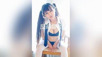 STP32794 精东影业 JDBC074 老板假借出差名义爆操单纯少女 希汶 VIP0600