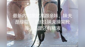 肥猪摄影师花大价钱找美女模特私拍SM 把她折磨的受不了了趁机打一炮