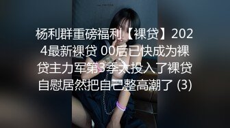 用成人的方式打开抖音 各种抖音风抖奶热舞合集[2100V] (1063)