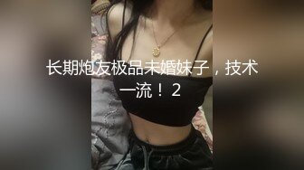 【兔子先生高清4K】我的女朋友是成人电影明星（下）