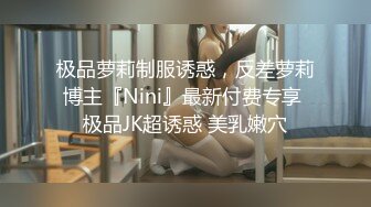 ♈尤物榨汁姬♈哥哥你的女友会像我这样嘛 撅着屁股让哥哥无套插入骚穴，呻吟勾魂，阴道裹着鸡巴让小哥快速抽插浪叫不止 (5)