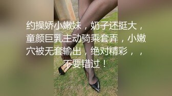 ?学院风萌妹?清新小可爱〖TopSweetBaby〗超反差眼镜娘学妹JK制服表面看起来很乖巧可爱少女胴体让人流口水