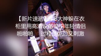 2024.10.4【安防精品】学生妹午夜醉酒，穿情趣内衣被操，胡言乱语，对白清晰，老公！好猛！老公你给我 ，我给你生娃