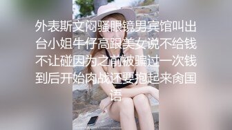 邻家淫语人妻 背着老公出来车震