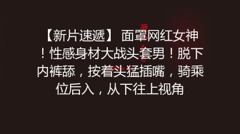 七月私房最新流出厕拍大神潜入师范大学附近公共厕所的青春靓丽第三期露脸上下同赏-白衣服戴口罩