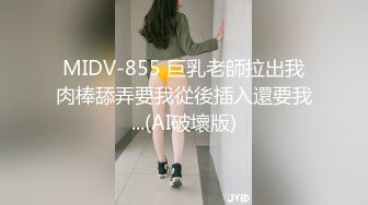 《震撼绿帽精品核弹》2023万众瞩目网红露出调教天花板【J神】私拍第十弹~粉屄女神露出群P双洞各种无底线玩弄 (17)