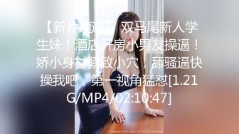 11/1最新 渣男骗女友戴上眼罩偷录做爱全过程可怜还被蒙在鼓里VIP1196