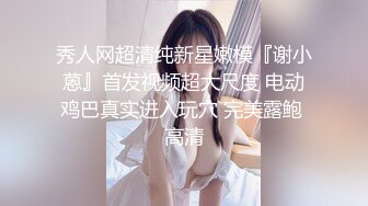 美腿短裙外围小姐姐 迫不及待隔着丝袜揉穴 镜头前深喉口交 扛起双腿猛操娇喘呻吟