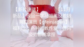 3/11最新 道具玩弄骚穴淫水不断大鸡巴多体位蹂躏深插宫底VIP1196