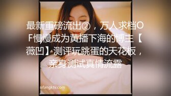 【年少不知阿姨好❤️错把少女当成宝】少妇杀手「牛哥」真实约炮美骚妇玩口活临界 内射巨臀臀浪壮观