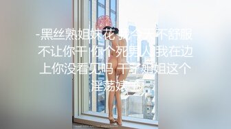 情色主播 丈母娘