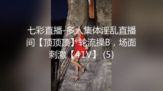 【新速片遞】 ✿极品御姐✿ 气质风韵高颜值性感爆乳女神▌师师 ▌迷晕胡桃小姐强制输出 赤裸性感猫耳 内射极品胯下淫宠