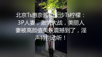 无敌身材短发美少女！腰细胸大完美！黑色网袜骑乘操穴，第一视角正入 操的奶子直晃动