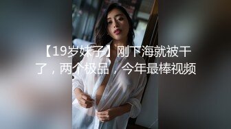 素人妹子快结婚了背着男友