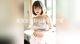 【新片速遞】  ✨极品贫乳萝莉粉嫩奶子小穴，脱下紧身瑜伽裤，无套狂插白虎嫩屄直接内射