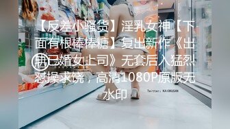 [原创]反差表，半推半就被我推到，床上浪的一批