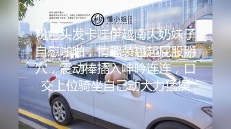  完美无毛粉穴极品三女9小时激情诱惑，穿戴假屌内裤抽插，特写视角后入操粉穴