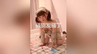  兼职女模特被色魔摄影师诱惑张开大腿玩B