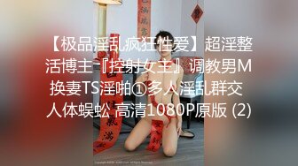 《极品御姐✿究极泄密》露脸才是王道！高颜气质网红女神【禧阿妹】私拍，表里不一极度反差，情趣紫薇3P肛交被炮友各种干