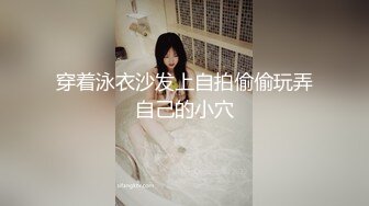 潮喷淫娃〖小水水〗性感女神侧入高潮 在爸爸的鸡巴下变成淫荡的骚母狗