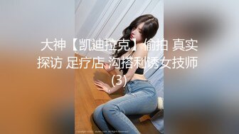 清纯甜美御姐女神⚡〖小桃〗人美逼遭罪 卡哇伊很乖巧的女神 紧致粉嫩小穴肆意玩弄 楚楚可怜的样子超反差1