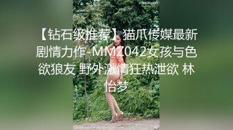 极品女神西比尔协闺蜜剧情演绎办公室被公司老总潜规则双飞画面唯美诱人