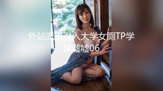 小嫩妹和炮友在洗手间啪啪大秀 站立被后入草完洗澡