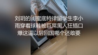 刚见面的小骚货就被我拉进厕所里搞了一会