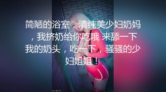 韩国女团员【minarocket】各种玩穴自慰-熟练骑乘~道具自慰 【82V】 (10)