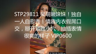 最新重磅新瓜速吃》终于露了！万元定制网易CC星秀代言人极品女皇后【灰灰娜】大开M腿掰逼裸舞抖臀模拟性爱~炸裂