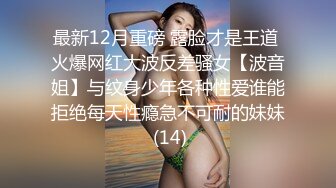 韩国抖臀女神【ftsejiaw】透明水手服露雪乳 拐杖诱惑性感热舞