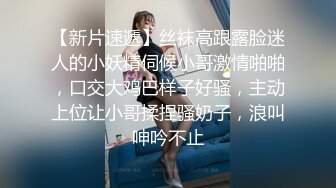 变态大鸡巴双飞90后黑丝女仆姐妹花插出了不少血高清完整版