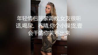 (蜜桃傳媒)(pme-227)(20240105)大胸小妹用騷逼換取哥哥疼愛-蘇念瑾