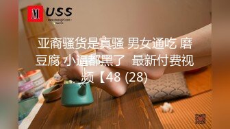 最新流出推特很火的骚女留学生刘玥VIP比基尼小骚货与圣诞老公公无套啪啪