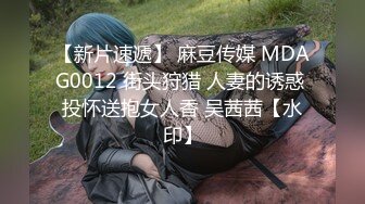 白旗袍熟女饑渴人妻酒店偷情私會帥氣小鮮肉啪啪打炮 主動吃雞巴翹起肥臀頂操幹得啊啊直叫 無套內射中出 太猛了 原版高清