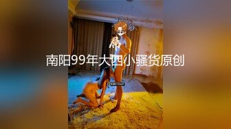 STP30662 【超极品可爱少女】抖音网红反差母狗『奶咪Naimi』最新四月新作 戈薇学生服塞肛